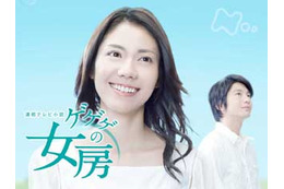 向井理の熱演が蘇る!「ゲゲゲの女房」が再び 画像