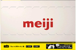 ヒゲ＆カツラで木村カエラが“波平”に!?　出産後初出演CMを公開 画像