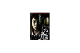 BIGLOBE、「渋谷怪談 THE リアル都市伝説」本編無料公開〜シリーズ全作配信も 画像
