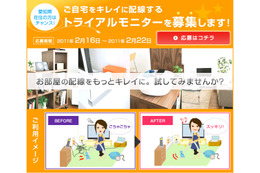NTT西日本、家庭内の乱雑な配線をキレイにするサービス!トライアル実施 画像