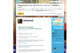「渋谷でゲリラライブ!?」と話題を集めたレディオヘッドのTwitter予告がウェブ企画に 画像