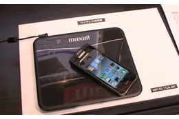 iPhone 4をワイヤレスで充電……日立マクセル 画像