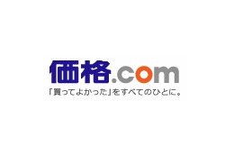 カカクコム、総務省統計局・日本銀行の物価指数調査に対しデータ提供を開始 画像