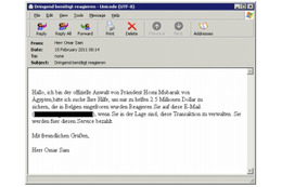 ムバラク前大統領の弁護士を装った詐欺メールが登場……メッセージラボ、サイバー攻撃を確認 画像