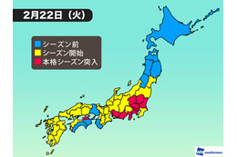 本日、東京都が本格的な花粉シーズンに突入 画像