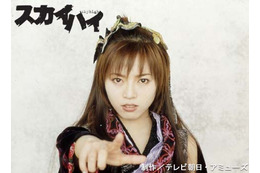 ようこそ“怨みの門”へ〜釈由美子主演「スカイハイ」TVドラマ本編&劇場版BB特典映像がBROBAに登場 画像