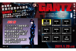 「GANTZ」の大胆ヌードで話題、夏菜が7つの謎を解き明かす 画像