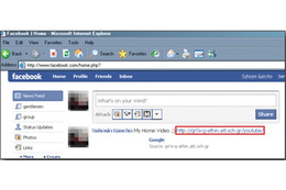 【テクニカルレポート】国内でもユーザ急増中! 狙われる「Facebook」……トレンドマイクロ・セキュリティブログ 画像
