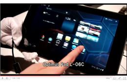 動画で観る「MEDIAS N-04C」「Xperia arc」「Optimus Pad」 画像