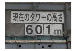 東京スカイツリー、中国の広州タワーを抜いて世界一に 画像