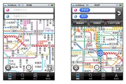 iPhone版「NAVITIME」に新機能「路線図乗換検索」追加 画像