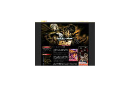 北斗神拳がブログ!? ニフティ、真救世主伝説「北斗の拳」公式ブログ開設 画像