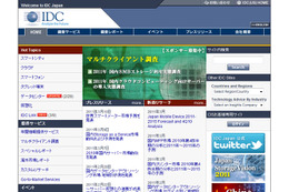 「通信業者は今が投資のチャンス」……IDCのスマートメーター市場予測 画像