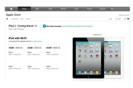 iPad 2、11日から米国で発売! 画像