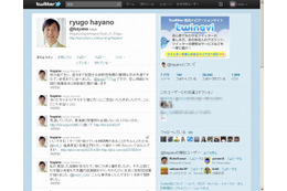 【地震】東大・早野教授ら有志、Twitterを通じた「原発に関するQ&A」を公開 画像