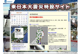 【地震】ウェザーニューズ、被災地ライフライン情報など無料配信 画像