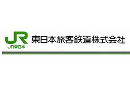 【地震】交通情報のリンク集……JR、東京メトロ、都営地下鉄など 画像