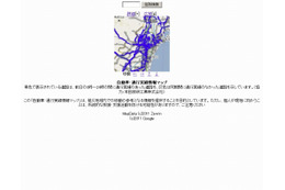【地震】グーグル、自動車通行実績マップが携帯電話にも対応 画像