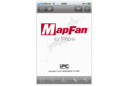 【地震】インクリメントP、「MapFan for iPhone」を期間限定で無償提供 画像