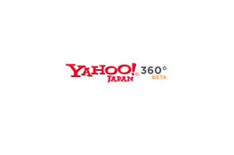 ヤフー、SNS「Yahoo! 360°」（仮称・β版）のテスト運用を開始 画像