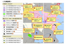 【地震】ドコモ、東北地方の「復旧エリアマップ」公開 画像