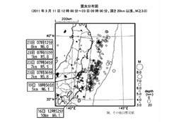 【地震】M5.0以上の余震は343回に……気象庁 画像