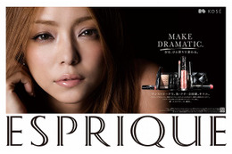 コーセー、新『エスプリーク』のイメージキャラに安室奈美恵! 画像