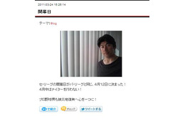 セ・リーグも4月12日に開幕決定!“ハマの番長”「プロ野球界も心を一つに!」 画像