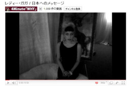 ガガ、NE-YOがメッセージ動画を公開「ミンナノタメニイノッテイマス」 画像