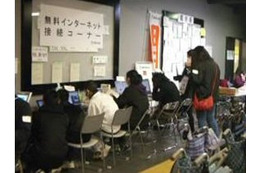 【地震】NTT東日本、避難所113ヵ所に無料ネット接続コーナー 画像