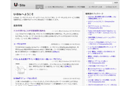 【ニールセン博士のAlertbox】非営利団体のウェブサイト： 寄付とボランティアを増加させる（後編） 画像