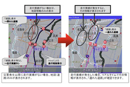 【地震】被災地の通行実績情報、パイオニア製のカーナビで閲覧可能に 画像