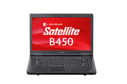 東芝、電力管理機能を搭載したビジネスノート「dynabook Satellite B450」 画像