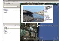 【地震】グーグル、被災地のより詳細な航空写真をGoogle Earthで公開 画像