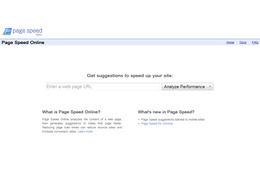 米Google、Webの高速化方法を提案する実験ツールを公開 画像