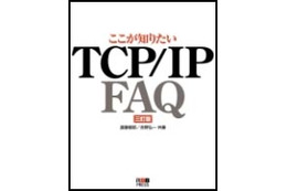 出版におけるロングテールの実践!−良書の復活 画像