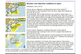【地震】放射能拡散予測、報道からの指摘でようやく公開へ 画像