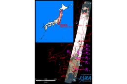 【地震】藤沼湖決壊し、湖水が少なく……JAXA「だいち」緊急観測 画像