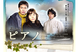 チョ・インソン主演の韓国ドラマ「ピアノ」がAIIでスタート 画像