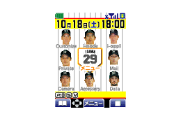 今度はケータイだ! ドコモが「阪神タイガース優勝バージョン」を10月上旬より販売 画像