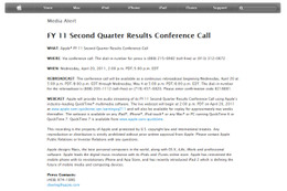 米アップル、第2四半期の業績発表に伴うカンファレンスコールをライブ配信 画像