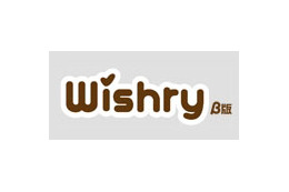 BIGLOBE、やりたい事・欲しい物をチェックして情報共有するサービス「Wishry」開始 画像