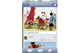 写真をリアルタイムで共有できるアプリ「EventJot」……リコーが提供 画像