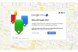 米Google、クーポン割引サービス「Google Offers」を発表 画像