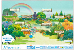 アフラックが「青いダックの森」公開!櫻井翔の壁紙も 画像