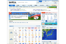 携帯で天気＆お出かけ情報をチェック、気象協会のGW特設サイト 画像