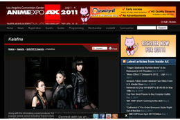 昨年はAKB48……北米最大級のアニメイベント「Anime Expo2011」にKalafinaが出演 画像