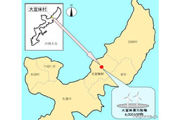 沖縄電力、風力発電の実験設備を導入へ 画像