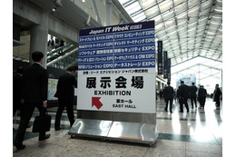 クラウドEXPOやスマホEXPOなどIT展を一挙開催、「Japan IT Week 2011 春」が開幕 画像
