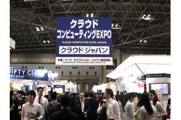 クラウドEXPOやスマホEXPOなどIT展を一挙開催、「Japan IT Week 2011 春」が開幕 画像
